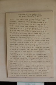 20140713-003414-1280R